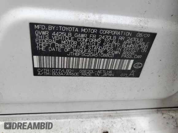 2010 Lexus IS 250 with VIN JTHBF5C20A5108803, listed as a Copart auction lot 64811905 with Not provided miles and Clean title. Bid and sale history available at DreamBid. Image 12.