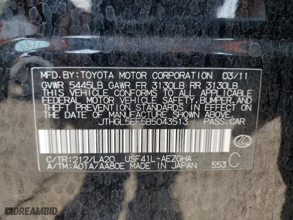 2011 Lexus LS 460 L with VIN JTHGL5EF5B5043513, listed as a Copart auction lot 70888444 with NaN miles and Salvage Title. Bid and sale history available at carsss.com. Image 13.
