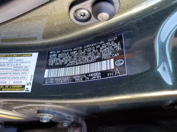 2022 Lexus UX 250h with VIN JTHX9JBHXN2055837, listed as a Copart auction lot 88178815 with 69,913 mi miles and Salvage title. Bid and sale history available at DreamBid. Image 15.