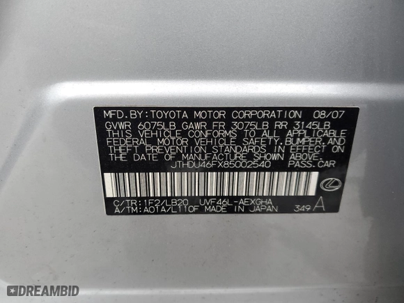 2008 Lexus LS 600h L with VIN JTHDU46FX85002540, listed as a Copart auction lot 84450614 with NaN miles and Salvage Title. Bid and sale history available at carsss.com. Image 12.
