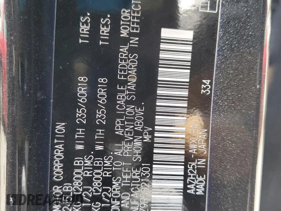 2024 Lexus NX 350h Premium with VIN JTJGKCEZ9R5021301, listed as a Copart auction lot 64402715 with 7,348 mi miles and Salvage title. Bid and sale history available at DreamBid. Image 13.