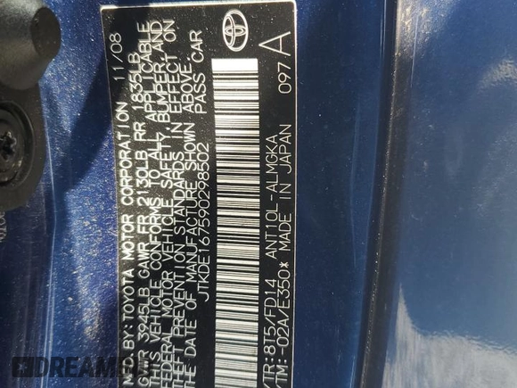 2009 Scion tC with VIN JTKDE167590298502, listed as a Copart auction lot 54463475 with Not Provided miles and Non Repairable. Bid and sale history available at carsss.com. Image 12.