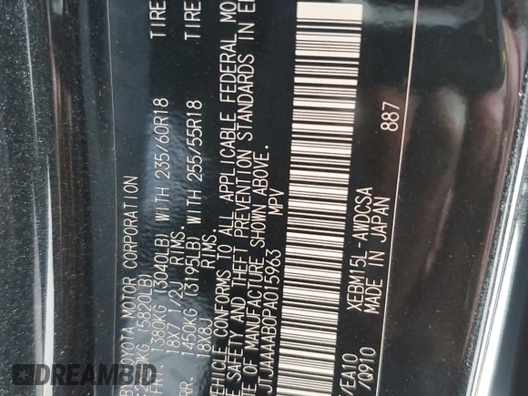 2023 Lexus RZ with VIN JTJAAAAB0PA015963, listed as a Copart auction lot 64261624 with 14,913 mi miles and Salvage Title. Bid and sale history available at carsss.com. Image 12.