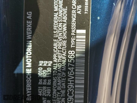 2017 BMW 2 Series 230i with VIN WBA2K9C39HV647568, listed as a Copart auction lot 43027895 with 51,258 mi miles and Salvage title. Bid and sale history available at DreamBid. Image 12.