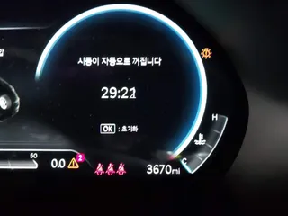 2024 Genesis GV80 с VIN KMUHCESC7RU206157, выставлен на аукционе IAAI как лот 41519373 с пробегом 3 670 миль миль и . История ставок и продаж доступна на DreamBid. Изображение 15.