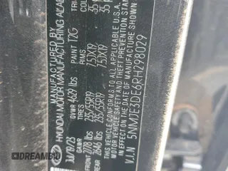 2024 Hyundai Tucson Limited with VIN 5NMJE3DE6RH298029, listed as a Copart auction lot 88280705 with 12,069 mi miles and Salvage Title. Bid and sale history available at carsss.com. Image 14.