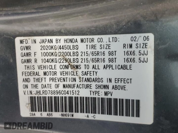 2006 Honda CR-V EX with VIN JHLRD78896C041512, listed as a Copart auction lot 51493205 with Not Provided miles and Salvage Title. Bid and sale history available at carsss.com. Image 15.