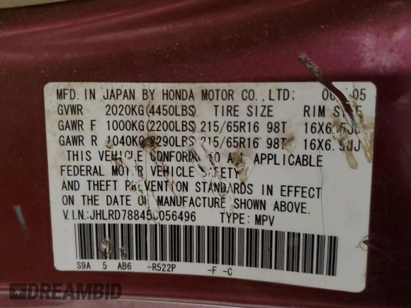 2005 Honda CR-V EX with VIN JHLRD78845C056496, listed as a Copart auction lot 53253155 with 194,922 mi miles and Salvage Title. Bid and sale history available at DreamBid. Image 13.