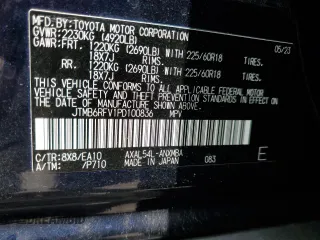 2023 Toyota RAV4 Hybrid XLE Premium z VIN JTMB6RFV1PD100836, wystawiony jako Copart lot #51694985 z przebiegiem 19 870 mil mil oraz Szkoda całkowita • Salvage title. Historia ofert i sprzedaży dostępna na DreamBid. Obrazek 13.