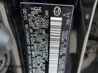 2021 Lexus UX 200 F Sport with VIN JTHE3JBHXM2033103, listed as a Copart auction lot 51348374 with 29,325 mi miles and . Bid and sale history available at DreamBid. Image 12.