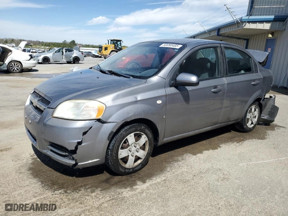 2008 Chevrolet Aveo LS with VIN KL1TD56698B280485, listed as a Copart auction lot 50090485 with 162,226 mi miles and Salvage Title. Bid and sale history available at carsss.com. Image 1.