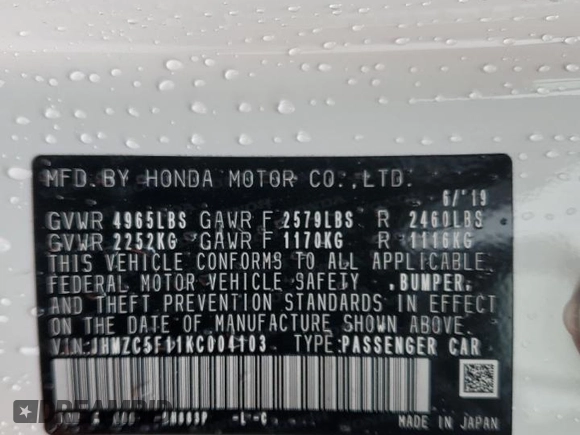2019 Honda Clarity Plug-In Hybrid with VIN JHMZC5F11KC004103, listed as a Copart auction lot 41896904 with 43,018 mi miles. Bid and sale history available at carsss.com. Image 12.