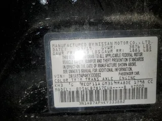 2019 Nissan Sentra S with VIN 3N1AB7AP4KY333882, listed as a Copart auction lot 88328655 with 83,326 mi miles and Salvage Title. Bid and sale history available at DreamBid. Image 14.