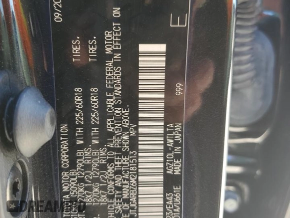 2021 Lexus NX with VIN JTJGARBZ6M2181513, listed as a Copart auction lot 48234735 with 55,971 mi miles and Salvage Title. Bid and sale history available at carsss.com. Image 14.