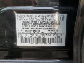 2025 Nissan Sentra S with VIN 3N1AB8BV1SY245195, listed as a Copart auction lot 51382265 with 5,397 mi miles and Salvage Title. Bid and sale history available at DreamBid. Image 14.