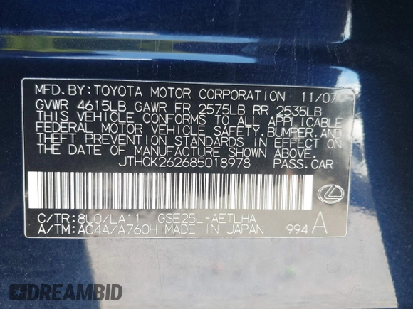 2008 Lexus IS 250 with VIN JTHCK262685018978, listed as a IAAI auction lot 39742295 with 1 mi miles. Bid and sale history available at carsss.com. Image 9.