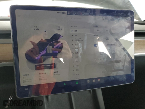 2025 Tesla Model Y Long Range with VIN 7SAYGDED2SF234388, listed as a Copart auction lot 47250965 with 3,702 mi miles and Salvage Title. Bid and sale history available at DreamBid. Image 9.