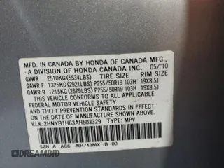 2010 Acura ZDX Advance Pkg with VIN 2HNYB1H63AH503329, listed as a Copart auction lot 70655274 with Not Provided miles and Clean Title. Bid and sale history available at carsss.com. Image 12.